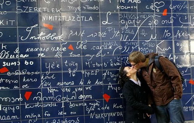 Париж, Стена «Я люблю тебя»